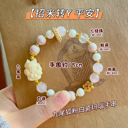 Nine tailed Fox Powder Porcelain Fragrant Grey Bracelet