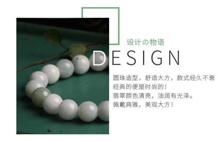 Natural Jade Bracelet Hanging Pixiu