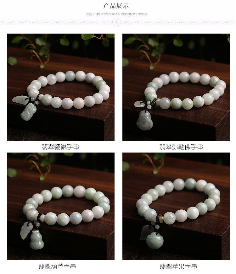 Natural Jade Bracelet Hanging Pixiu