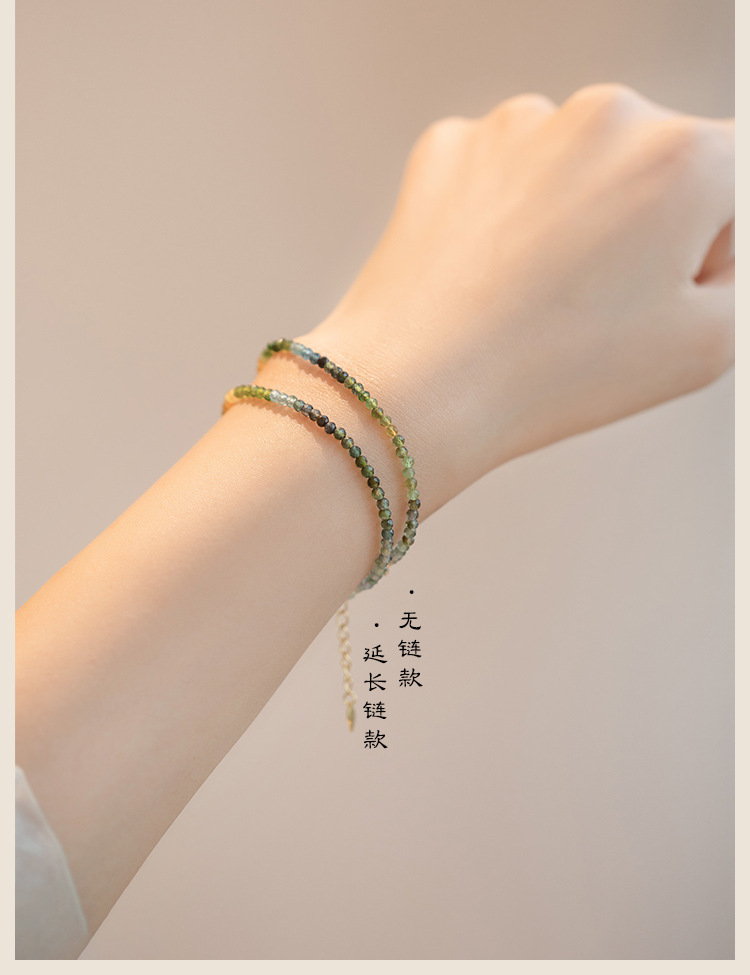 Rainbow Tourmaline Bracelet 2mm