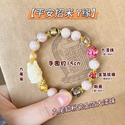 Nine tailed Fox Powder Porcelain Fragrant Grey Bracelet