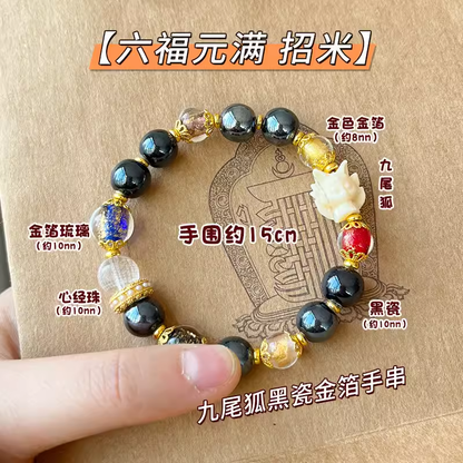 Nine tailed Fox Powder Porcelain Fragrant Grey Bracelet