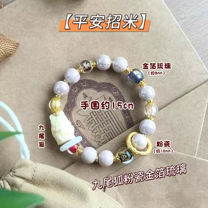 Nine tailed Fox Powder Porcelain Fragrant Grey Bracelet