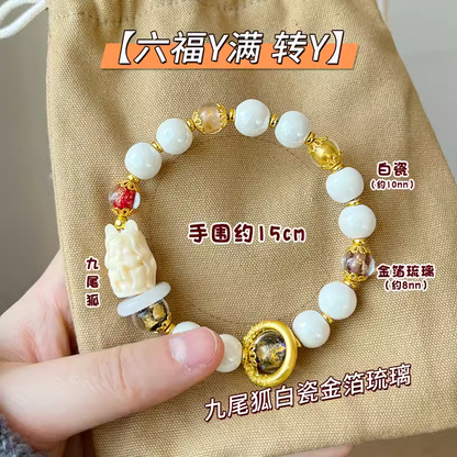 Nine tailed Fox Powder Porcelain Fragrant Grey Bracelet