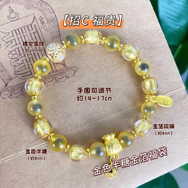 Nine tailed Fox Powder Porcelain Fragrant Grey Bracelet