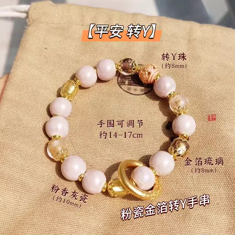 Nine tailed Fox Powder Porcelain Fragrant Grey Bracelet