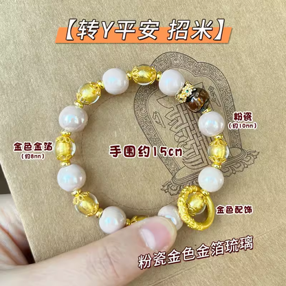 Nine tailed Fox Powder Porcelain Fragrant Grey Bracelet