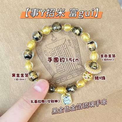 Nine tailed Fox Powder Porcelain Fragrant Grey Bracelet