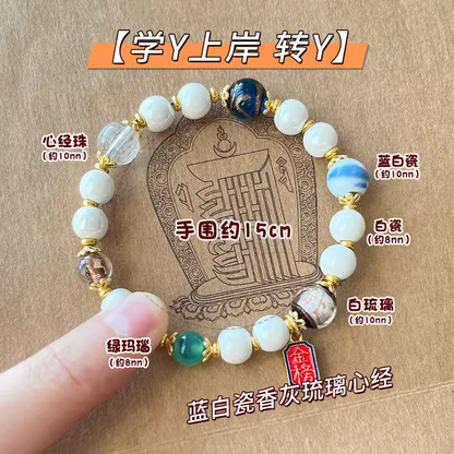 Nine tailed Fox Powder Porcelain Fragrant Grey Bracelet