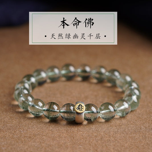 Green crystal bracelet