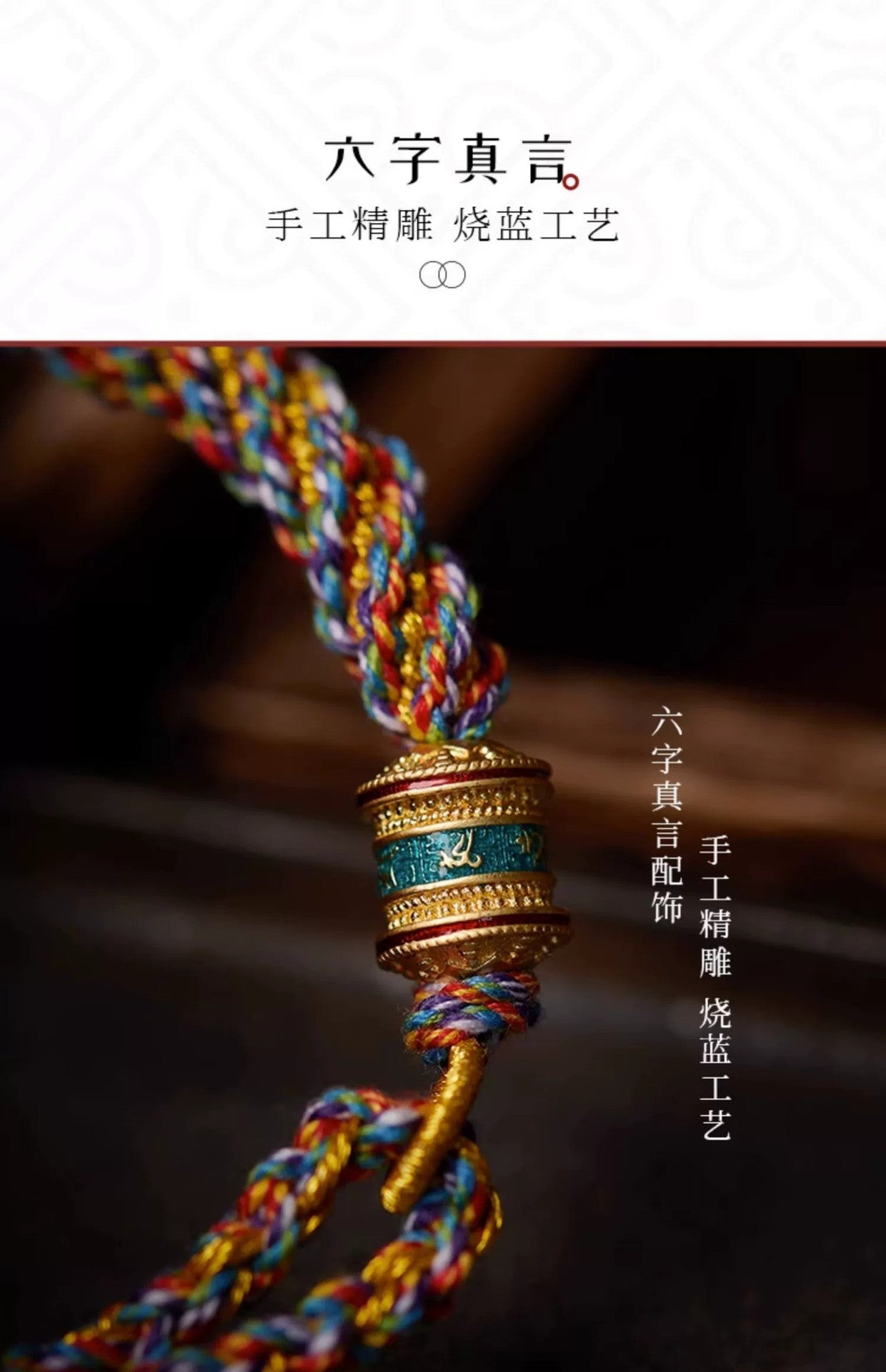 Tibetan style multi-colored hand-woven bracelet