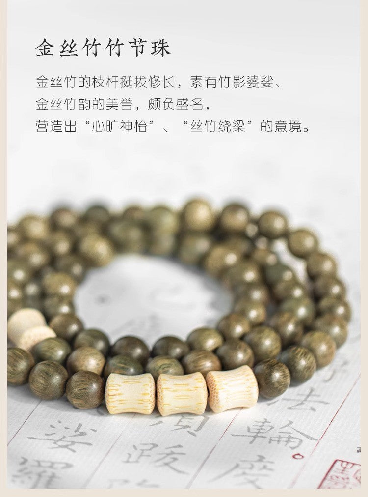 Natural green sandalwood multi-circle bodhi bracelet