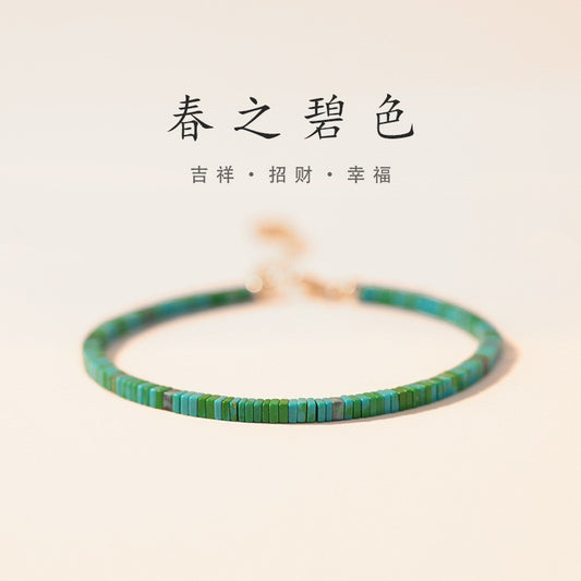 Ultra-fine turquoise bracelet