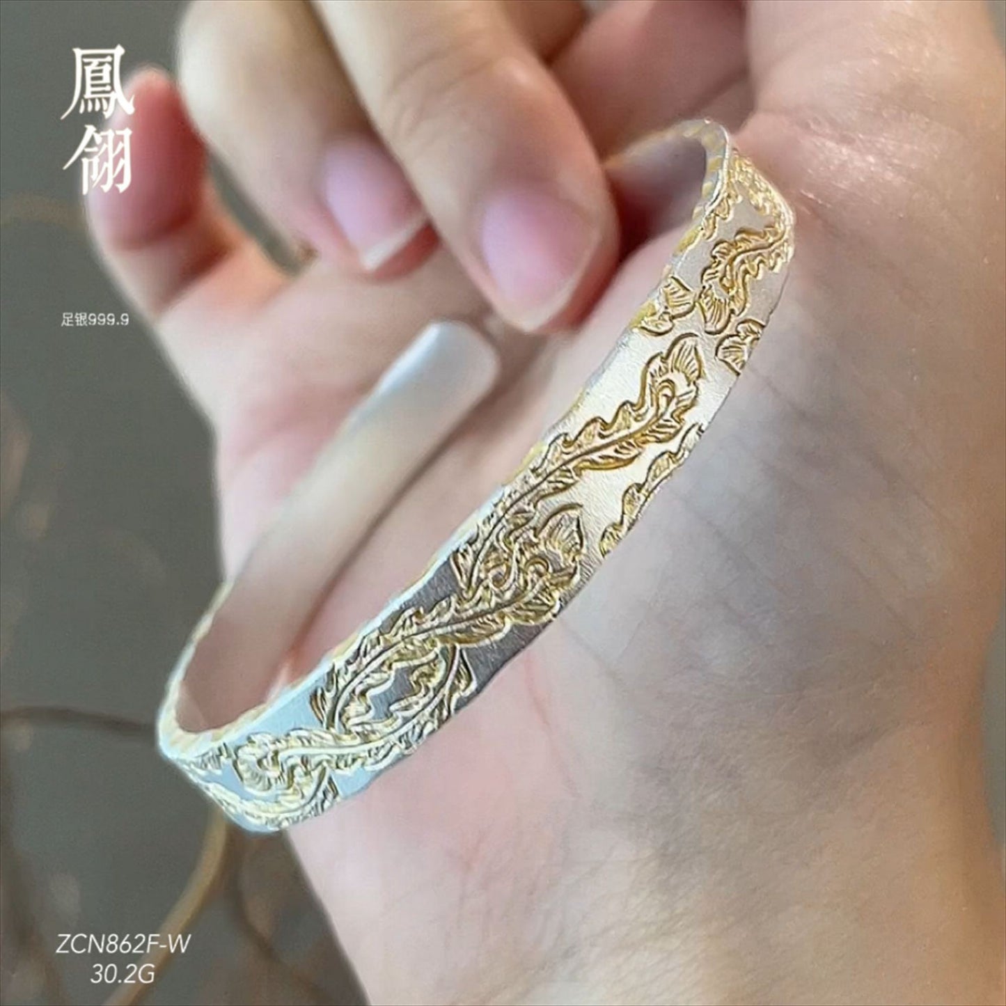 999.9 Pure Silver Ancient Method Gold Phoenix Feather Side Hammered Pattern Solid Open Bracelet