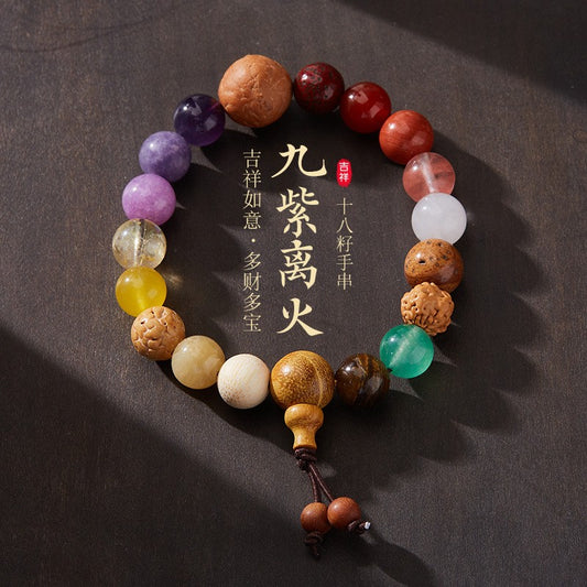 Lingyin Temple Eighteen Seeds Bracelet