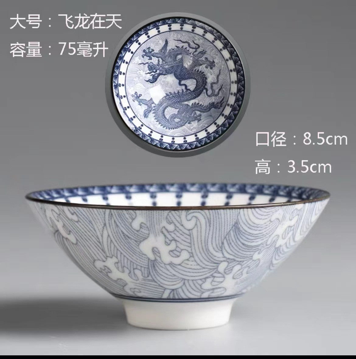 Blue and white porcelain teacup, Kung Fu cup