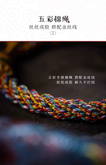 Tibetan style multi-colored hand-woven bracelet