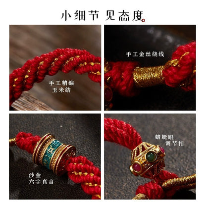 Hand-woven six-character mantra red string bracelet