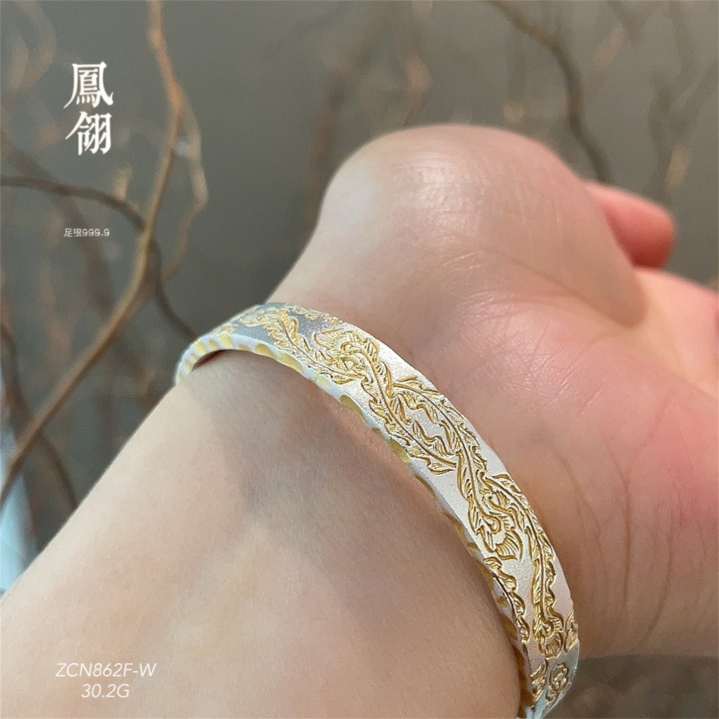 999.9 Pure Silver Ancient Method Gold Phoenix Feather Side Hammered Pattern Solid Open Bracelet