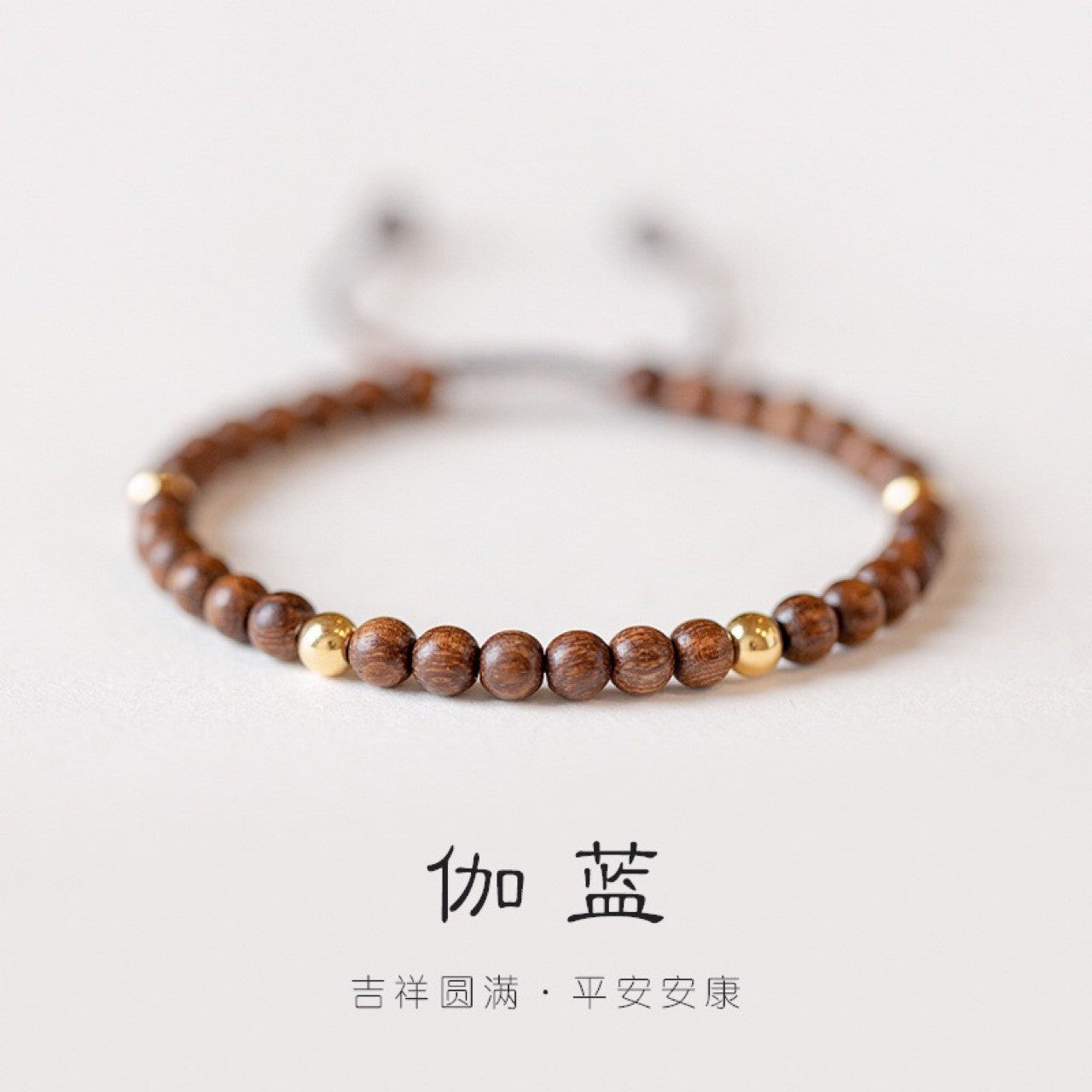 4MM gold-thread sandalwood braided bracelet