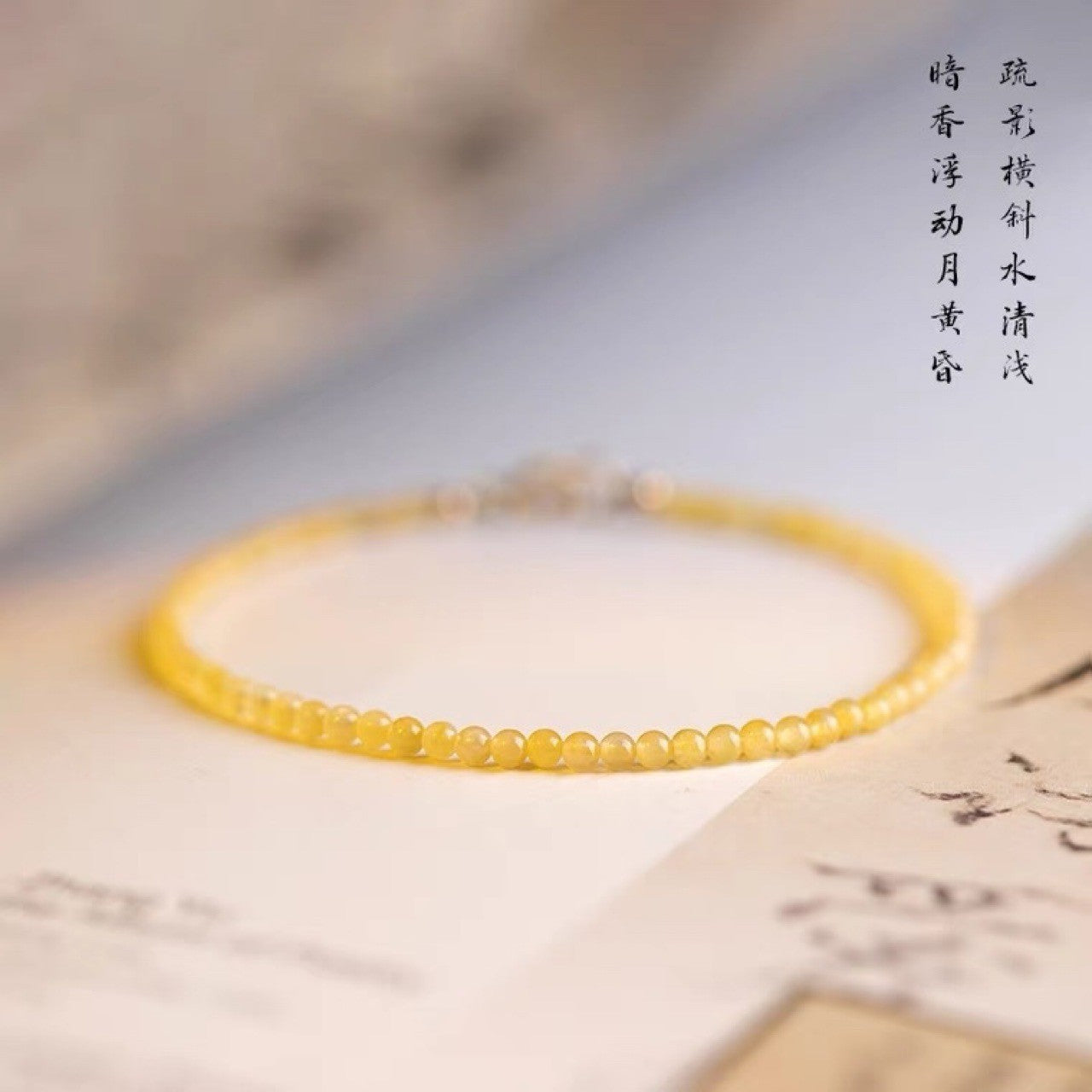 Natural yellow agate wealth stone bracelet 2-3mm