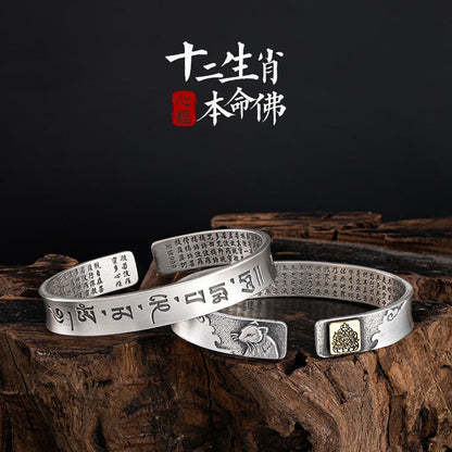 Twelve Zodiac Silver Plated Bracelets