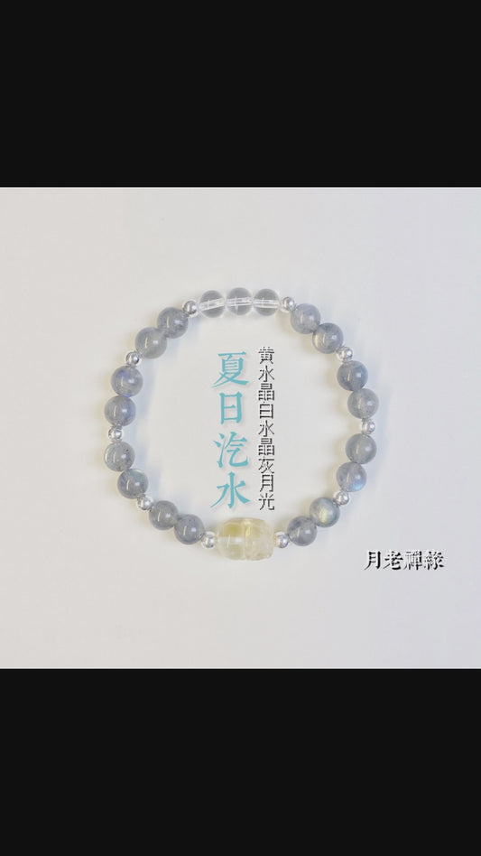 S925 Silver Fortune Citrine Pixiu Gray Moonstone Bracelet